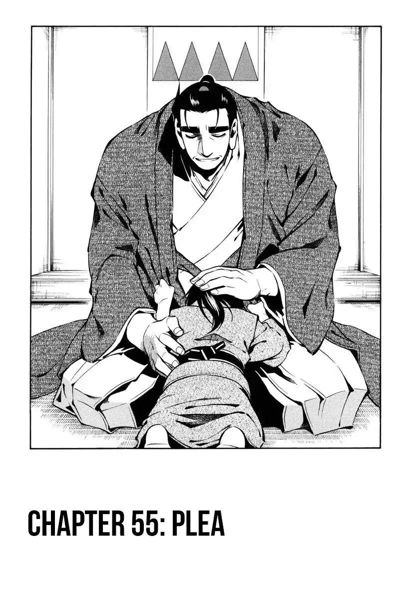 Peace Maker Kurogane Chapter 55 1